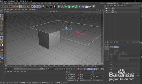 Cinema 4D添加环境吸收效果教程介绍