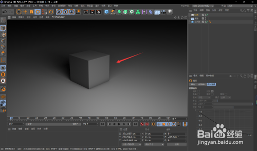 Cinema 4D添加环境吸收效果教程介绍
