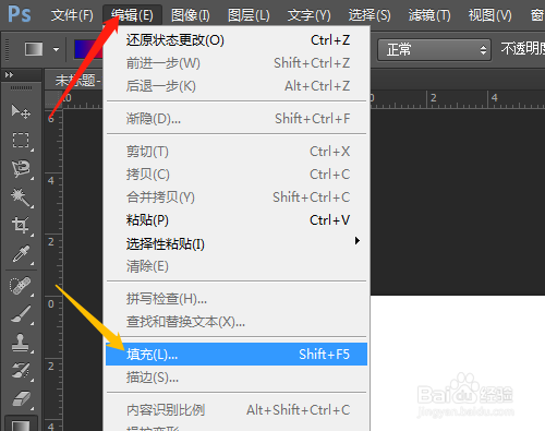 PS彩色云彩绘制方法分享