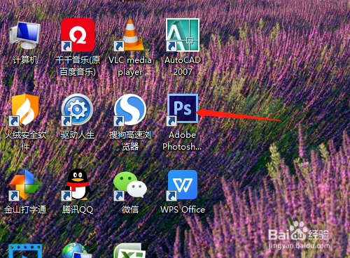 PS彩色云彩绘制方法分享