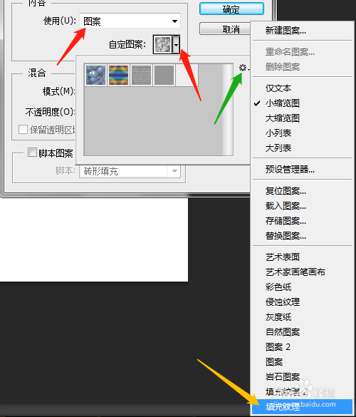 PS彩色云彩绘制方法分享