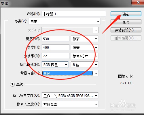 PS彩色云彩绘制方法分享