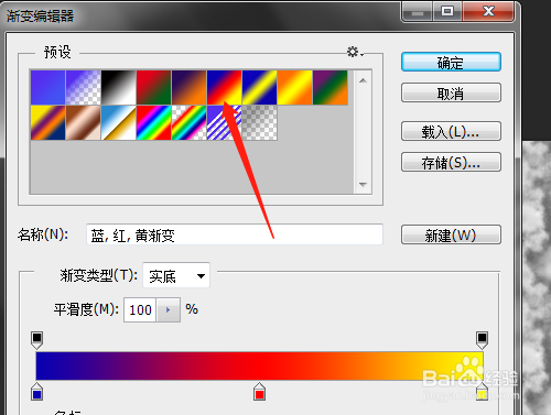 PS彩色云彩绘制方法分享