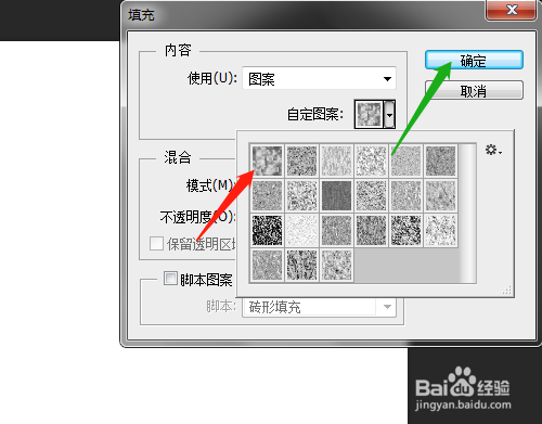PS彩色云彩绘制方法分享