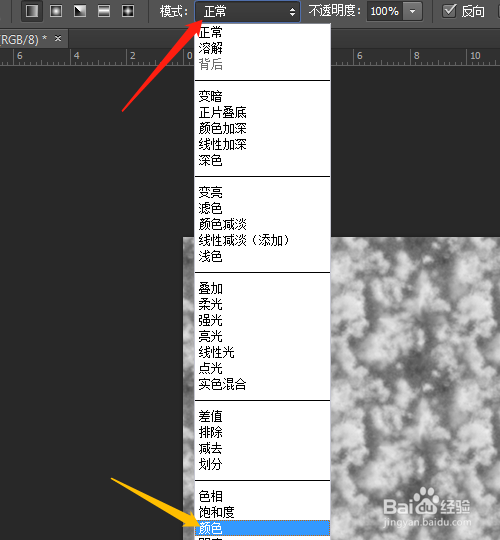 PS彩色云彩绘制方法分享