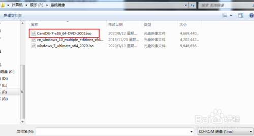 VMware配置CentOS7方法分享