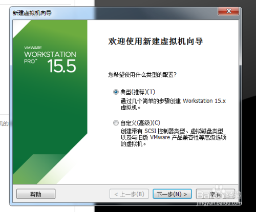 VMware配置CentOS7方法分享