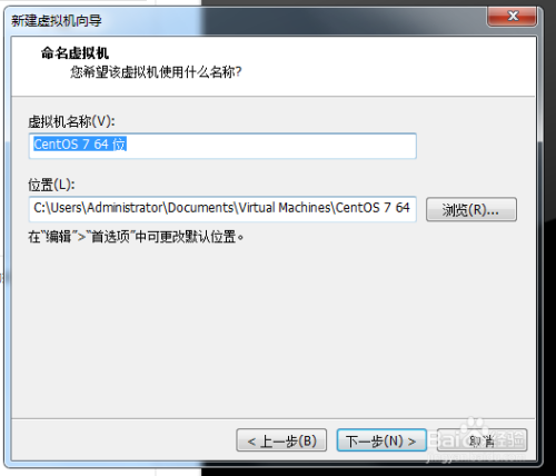 VMware配置CentOS7方法分享