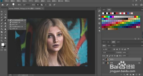 PS人像快速磨皮教程分享