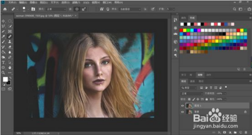 PS人像快速磨皮教程分享