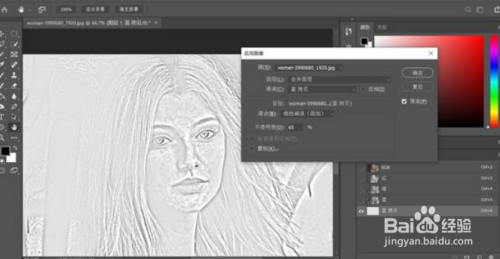 PS人像快速磨皮教程分享