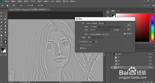 PS人像快速磨皮教程分享