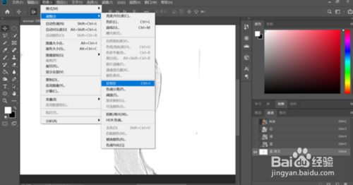 PS人像快速磨皮教程分享