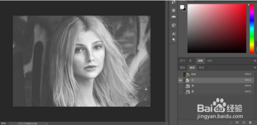 PS人像快速磨皮教程分享