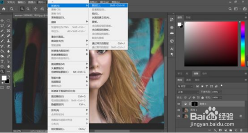 PS人像快速磨皮教程分享