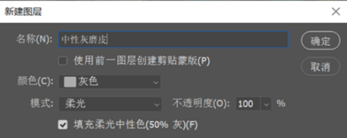 PS人像快速磨皮教程分享