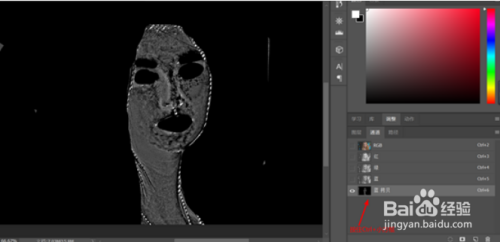 PS人像快速磨皮教程分享