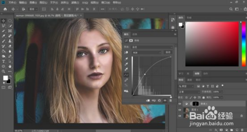 PS人像快速磨皮教程分享