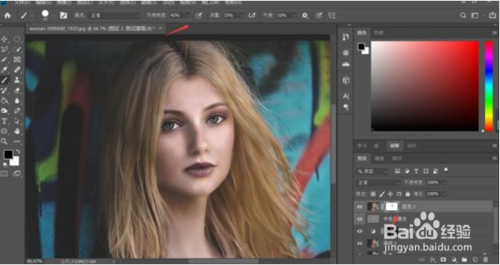 PS人像快速磨皮教程分享