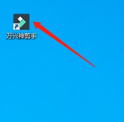 万兴神剪手动画元素设置教程分享