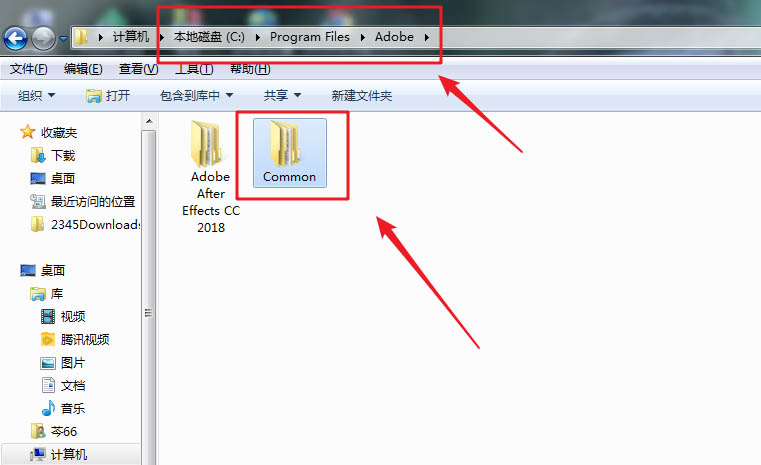 AE插件删除方法介绍