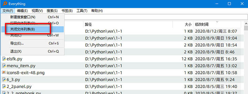 Everything所有文件搜索教程介绍