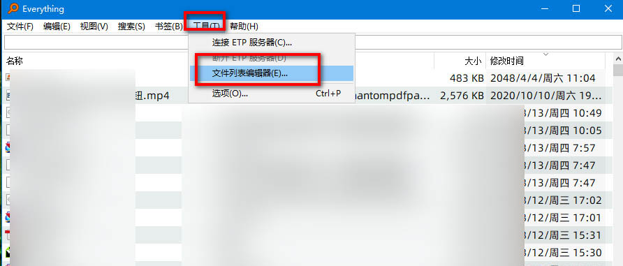 Everything所有文件搜索教程介绍