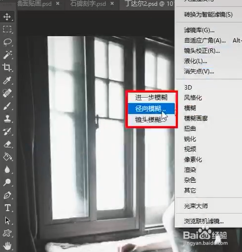 PS给图片添加光照效果教程分享