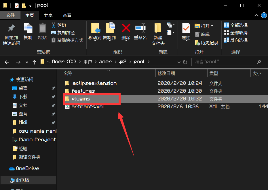 Eclipse启动界面图片设置方法分享