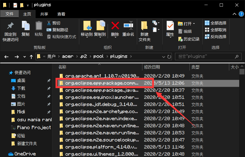 Eclipse启动界面图片设置方法分享