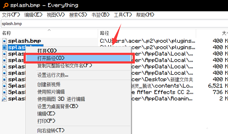 Eclipse启动界面图片设置方法分享