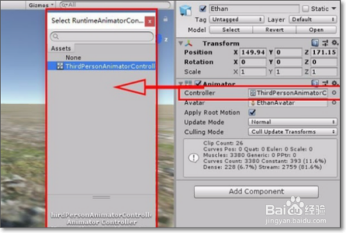unity3d给导入的模型添加动画方法分享