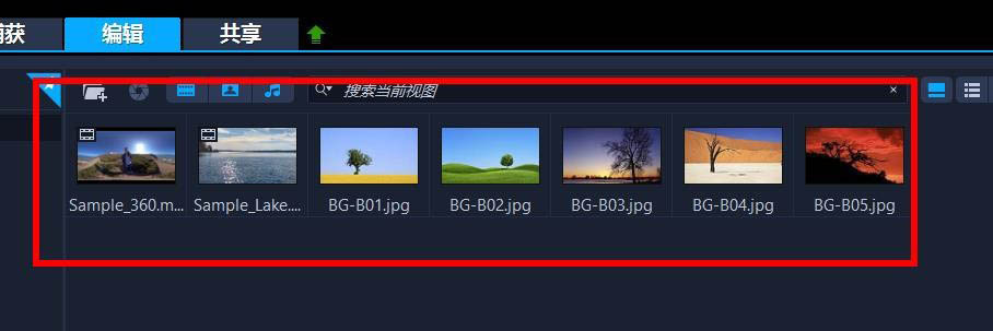 会声会影背景图案设置步骤分享