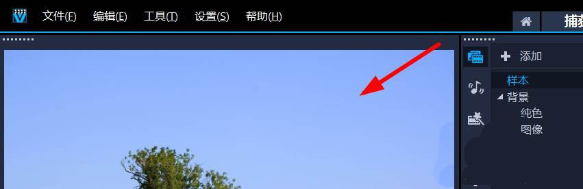 会声会影背景图案设置步骤分享