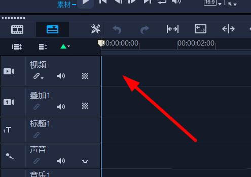会声会影背景图案设置步骤分享
