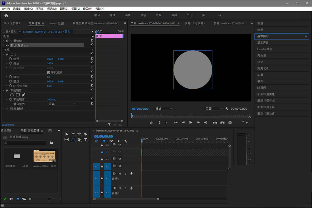 premiere设计圆环步骤分享