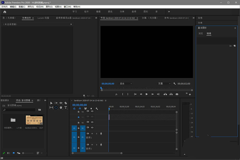 premiere设计圆环步骤分享