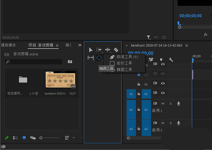 premiere设计圆环步骤分享