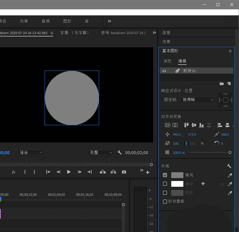 premiere设计圆环步骤分享