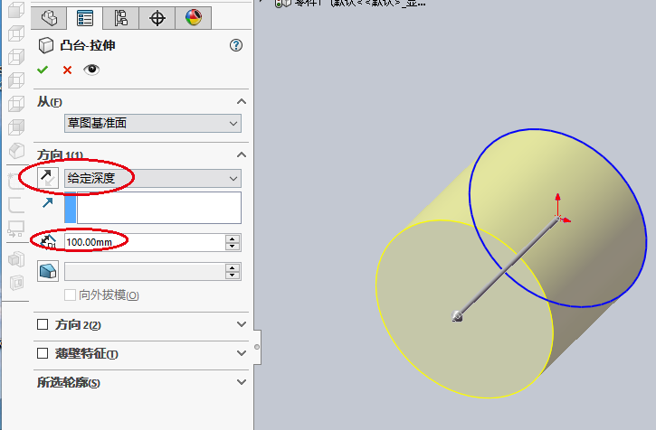 SolidWorks拉伸切除圆柱体教程介绍