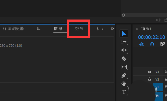 pr音频反转设置方法分享