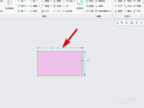 Creo约束显示关闭方法介绍