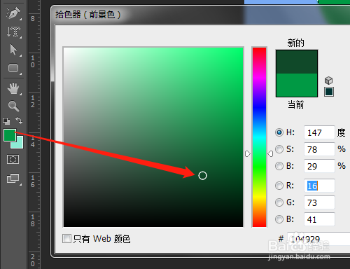 PS荷叶图绘制步骤介绍