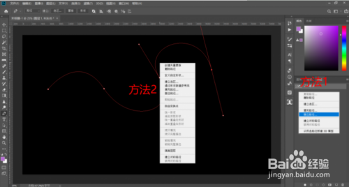 PS烟雾光束制作方法介绍