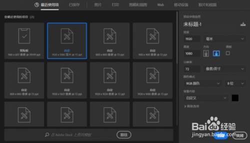 PS烟雾光束制作方法介绍