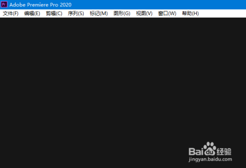 PR新建素材箱教程介绍