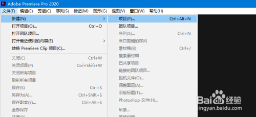 PR新建素材箱教程介绍