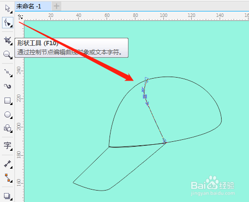 CorelDRAW贝塞尔工具绘制帽子教程