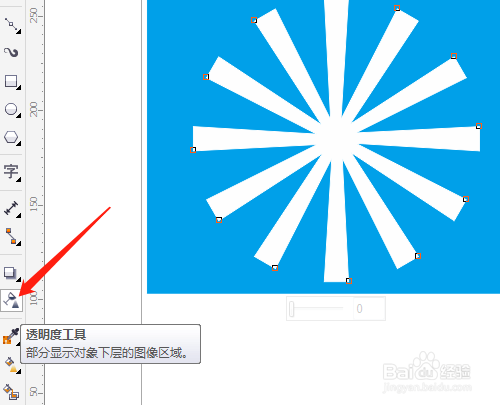 CorelDRAW绘制放射性图形方法分享