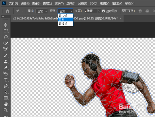 ps提高图像操控点方法介绍